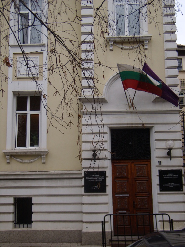 Синдикат на българските учители